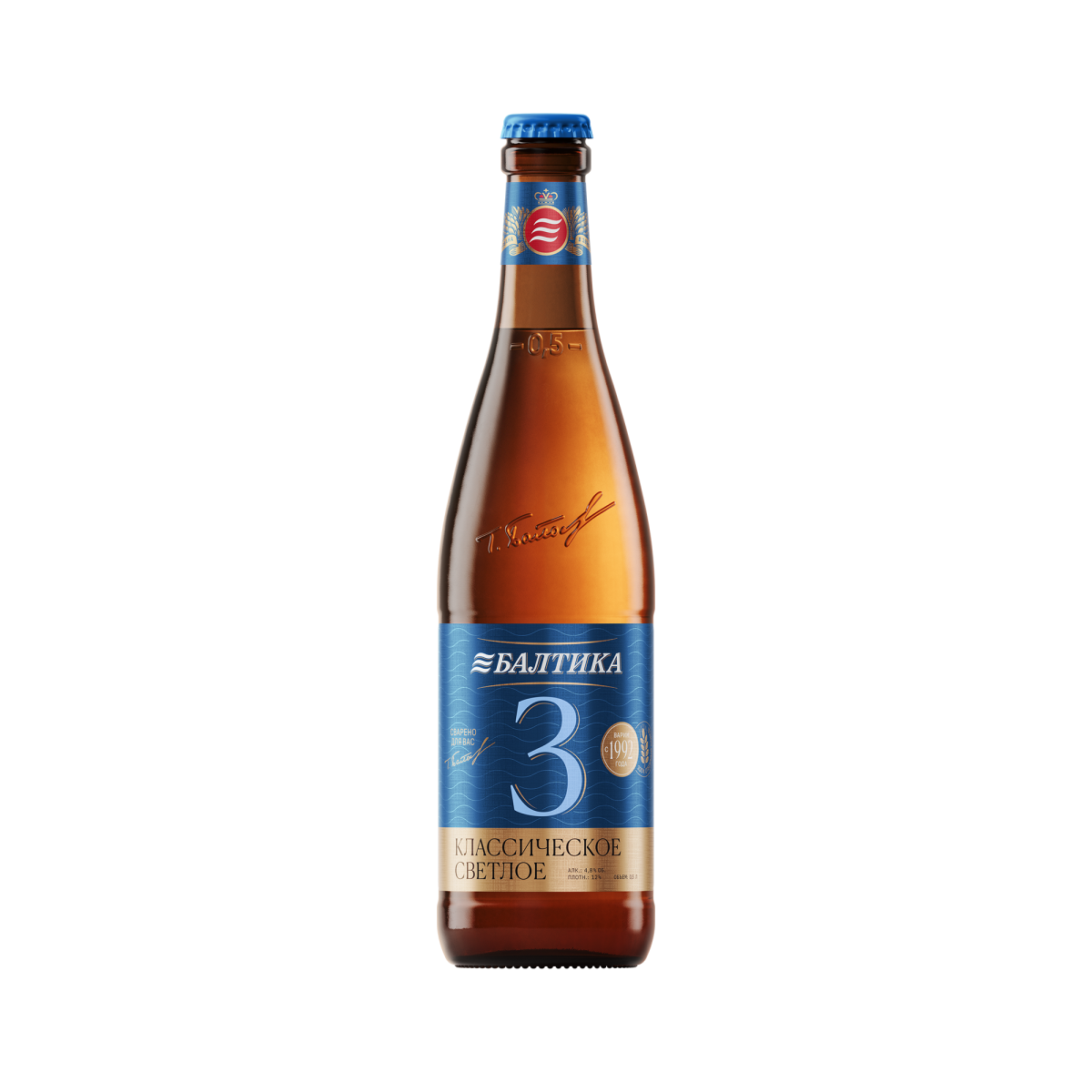 Baltika Beer "Baltika" 3 g/b 0.5l