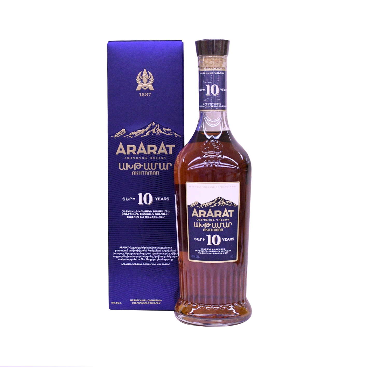 Կոնյակ «Ախթամար» 10տ տուփով 0.5լ