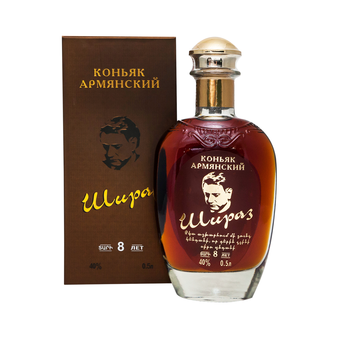 Կոնյակ «Շիրազ» 8տ տուփով 0.5լ