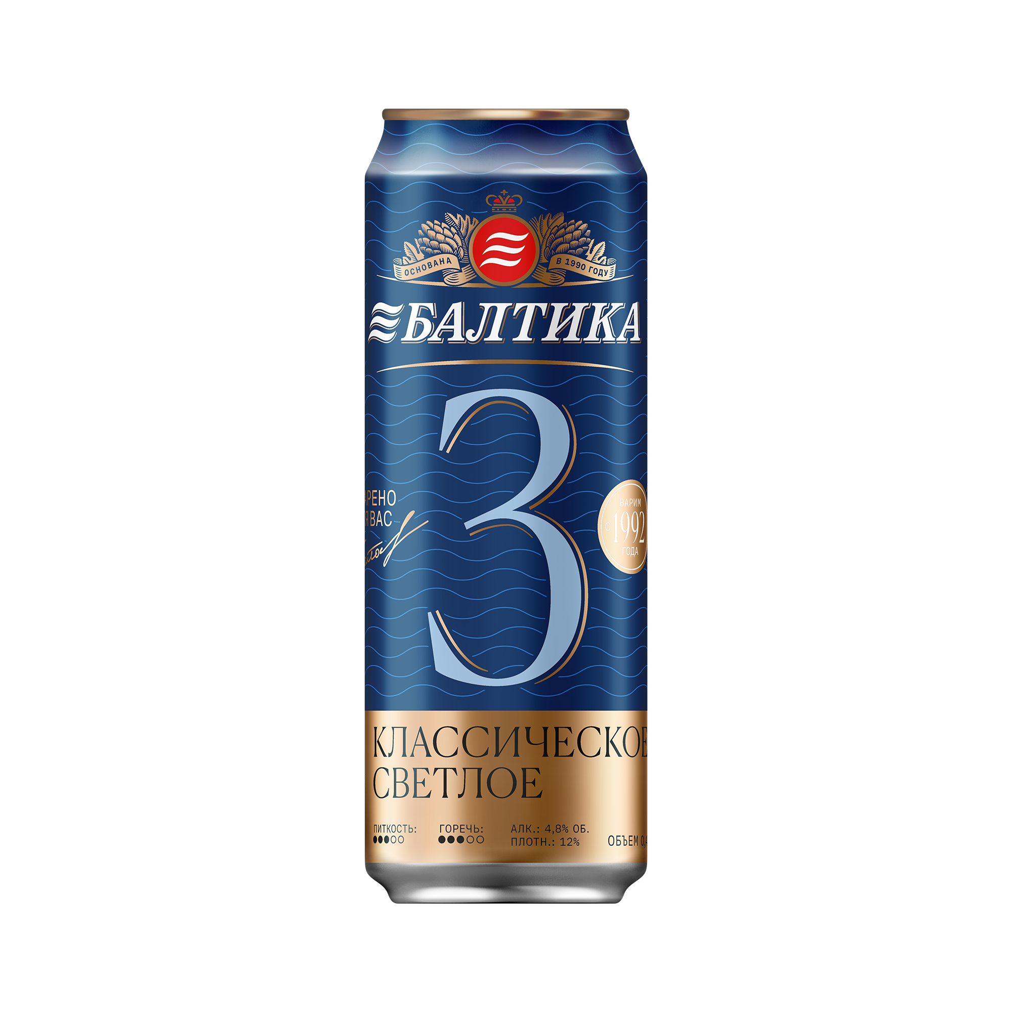 Գարեջուր «Բալտիկա» 3 թ/տ 0.45լ