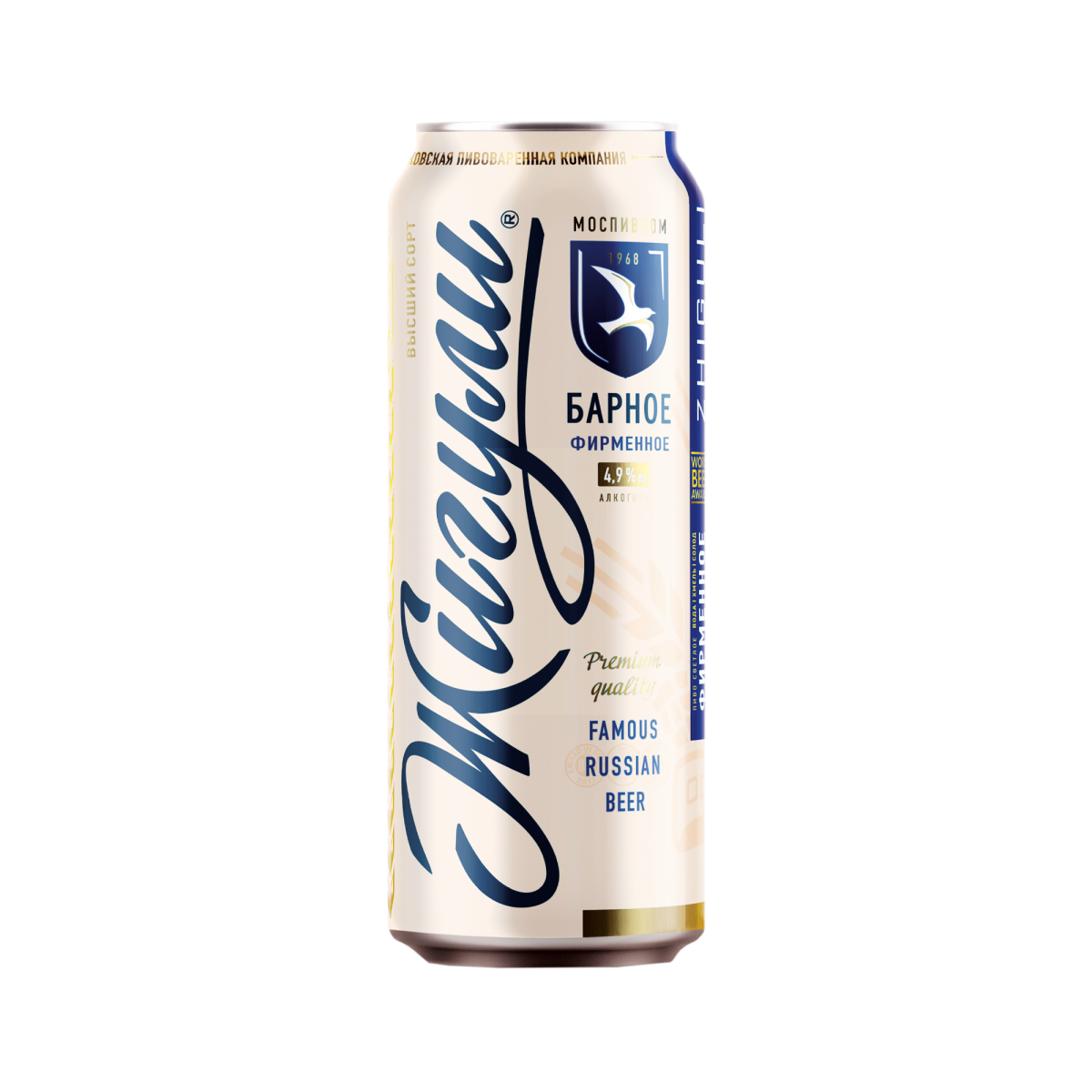 Jiguly Beer "Jiguly" Barnoe can 0.45l