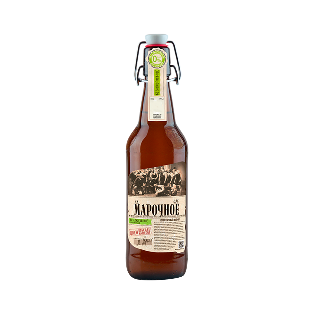 Athanasius Beer "Athanasius" Marochnoe, non-alcoholic g/b 0.5l