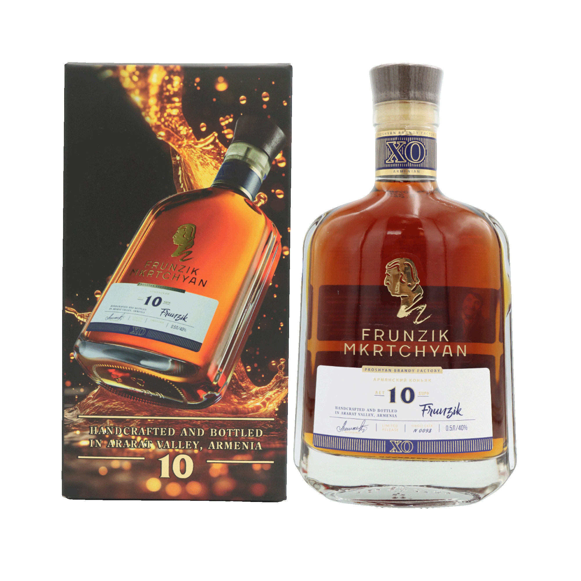 Կոնյակ «Ֆրունզիկ» 10տ տուփով 0.5լ